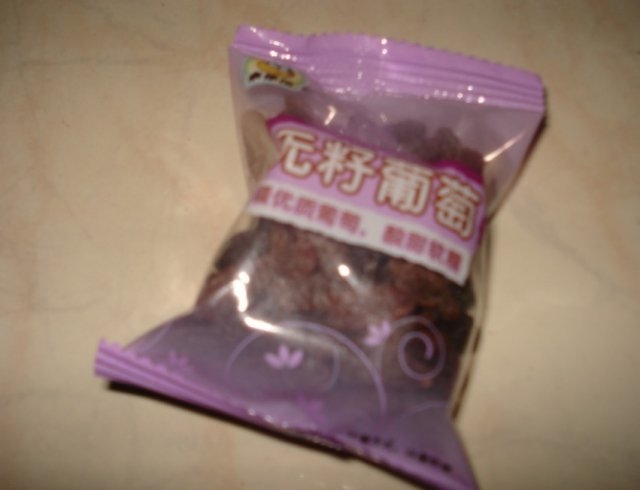 “无籽葡萄粒”