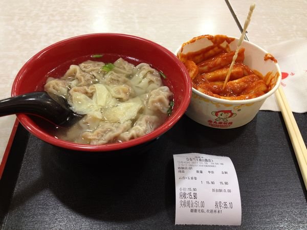 正