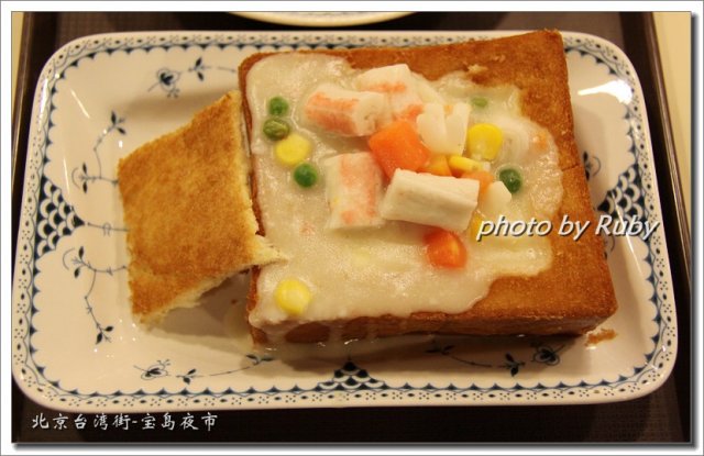 海鲜发财官