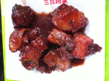 红烧肉