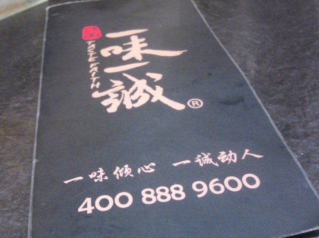 菜单