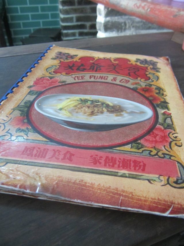 菜牌
