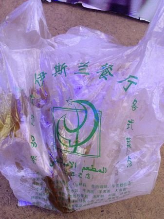 正