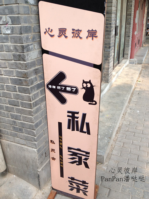 指示牌