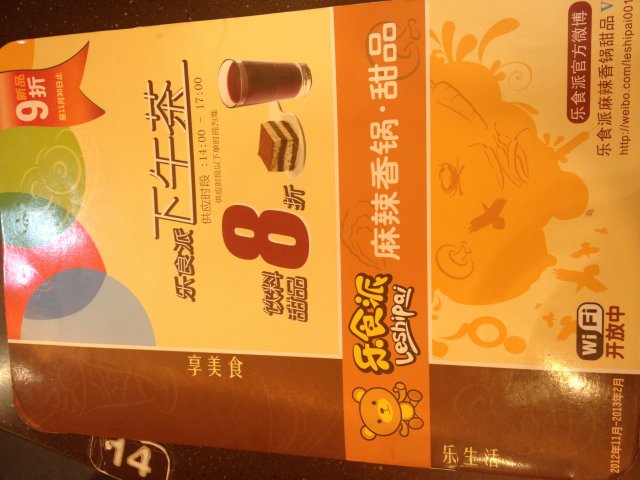 冷饮篇
