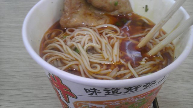 正