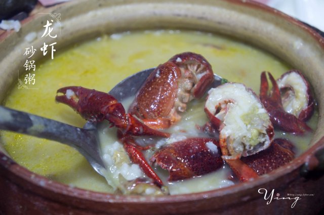 砂锅小龙虾粥