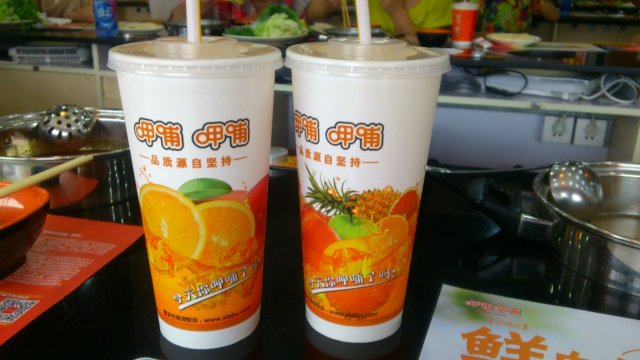 大芒果汁