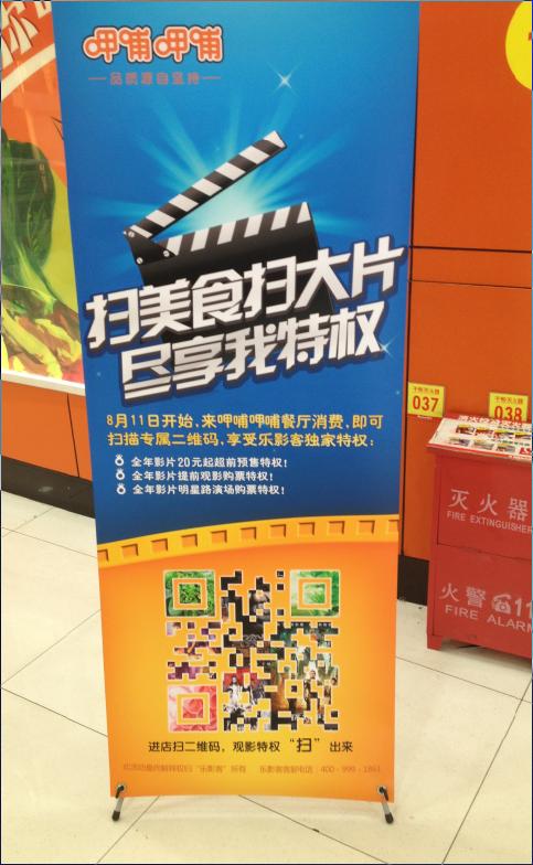 优惠