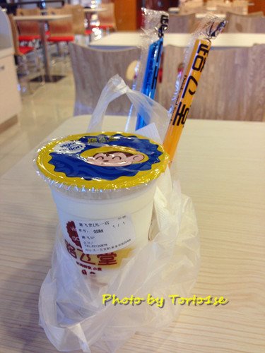 路飞3P