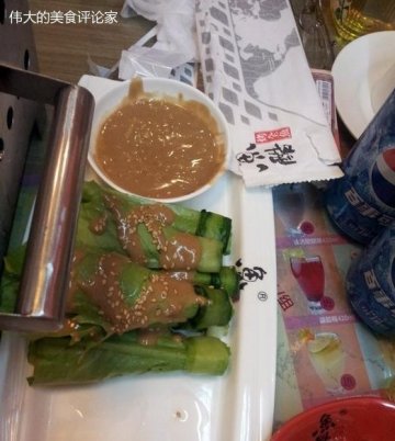 麻酱莜麦菜