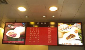价格表