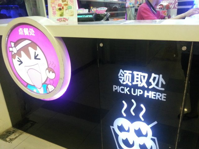 正
