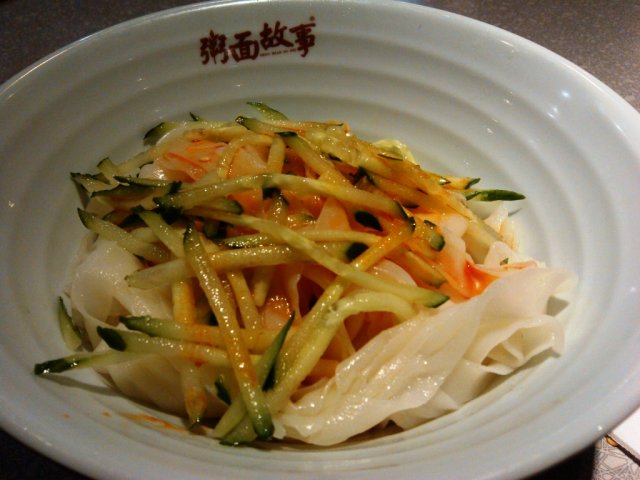 凉皮