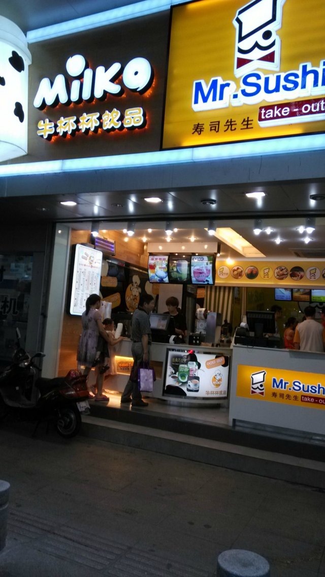 牛杯杯