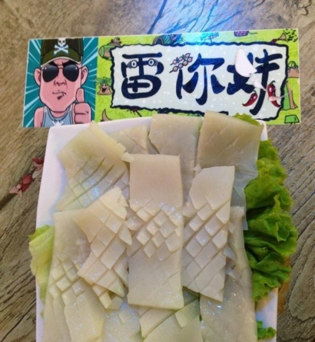 鲜鱿鱼