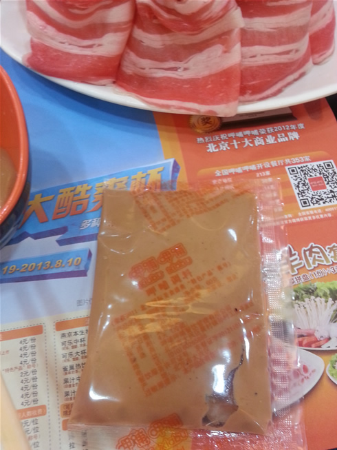 麻酱调料