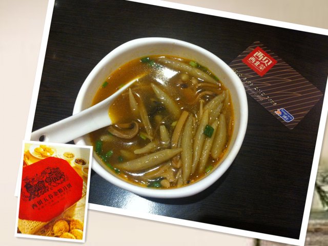 莜面鱼鱼
