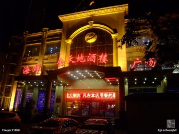 大门