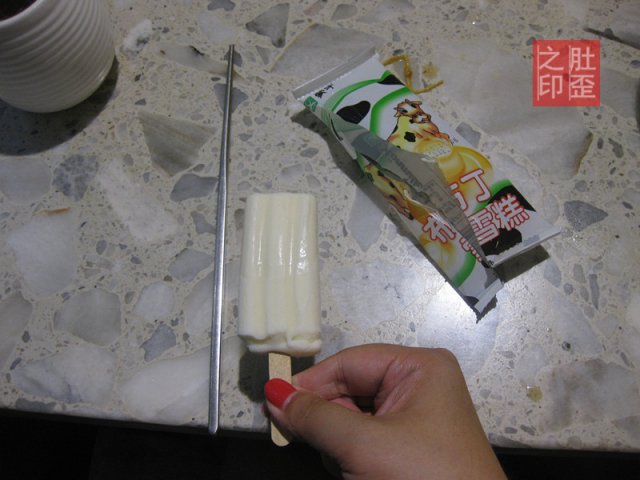 小布丁