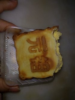 正