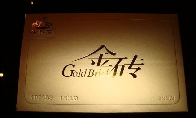 金砖