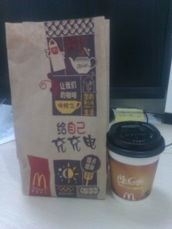 早餐套餐