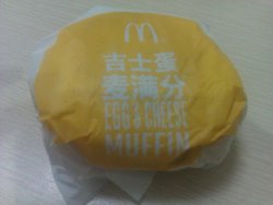 麦满分