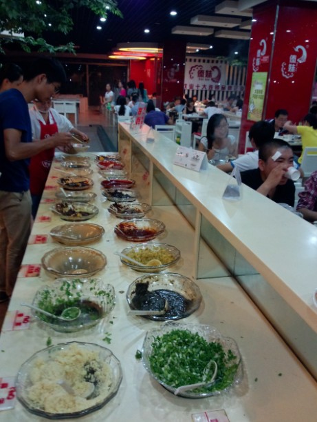 小料区