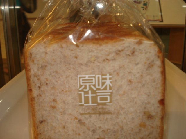 原味吐司