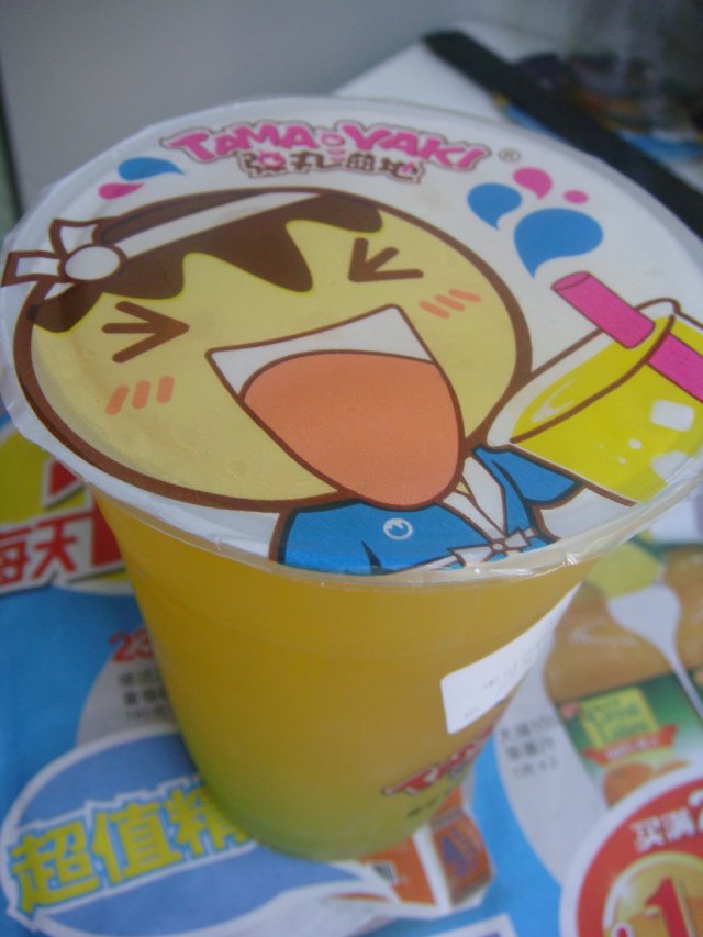 弹丸滋地