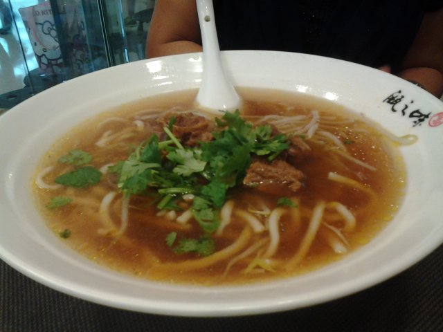 牛肉面