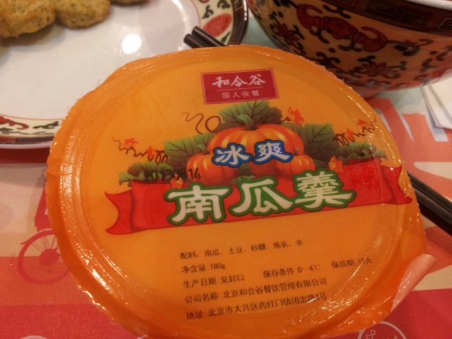 正