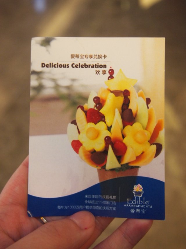 兑换卡