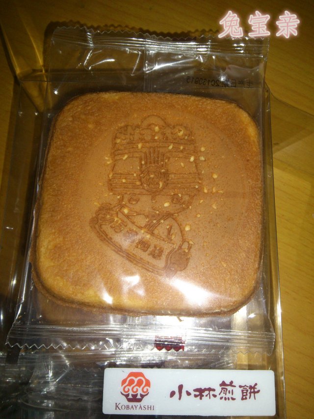 正