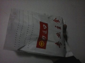 外包装