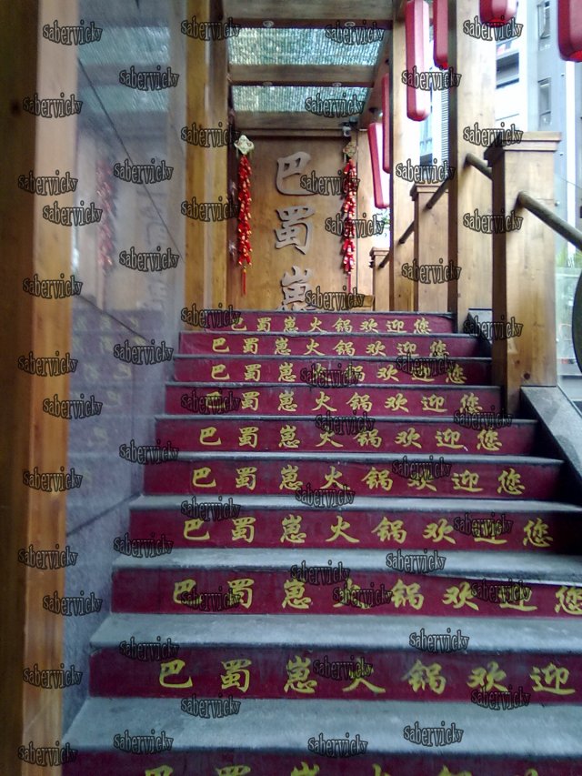 走廊