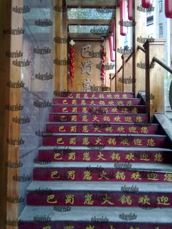 走廊