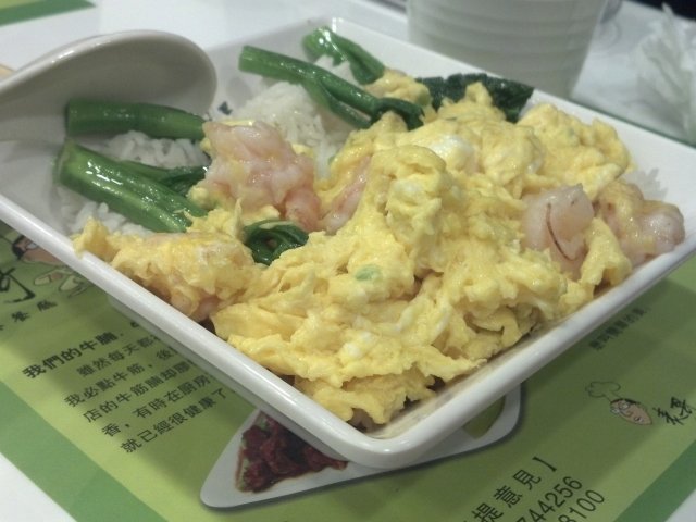 虾仁蛋炒饭