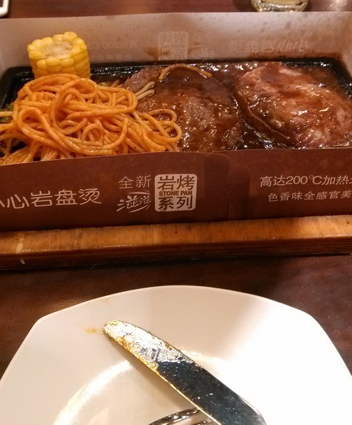 牛排