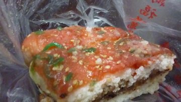 重阳糕