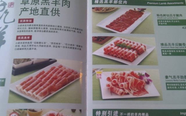 菜单
