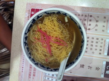 虾饺面