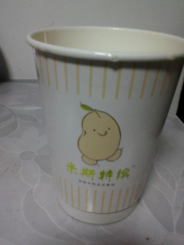 正