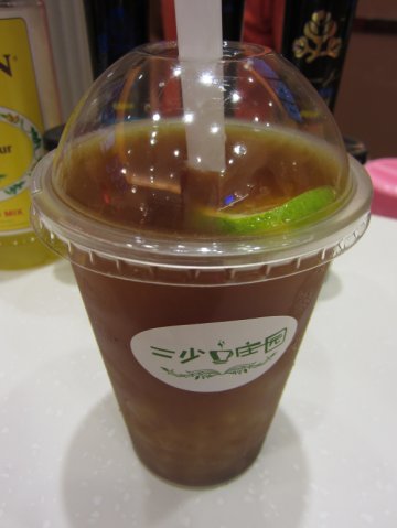 柑橘露