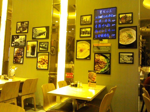 用餐区