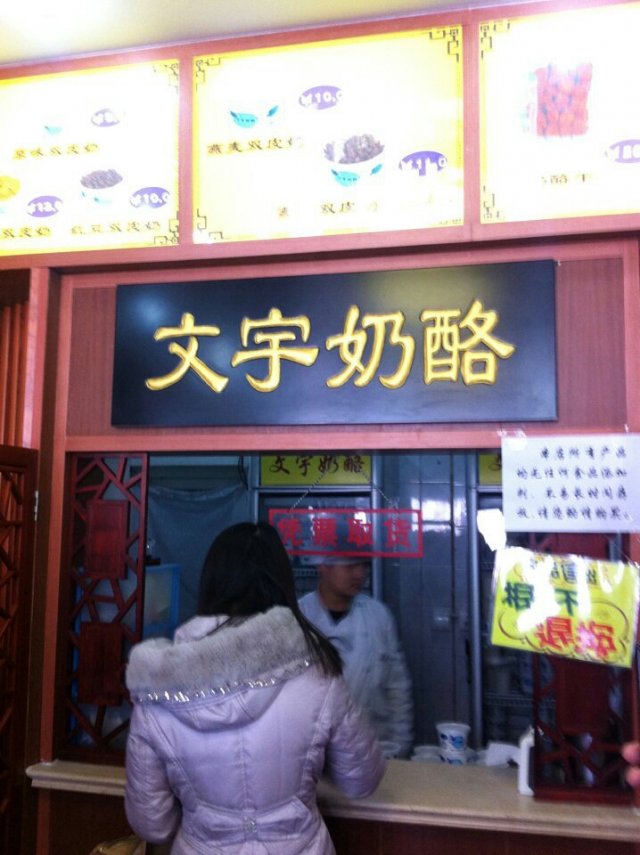 招牌