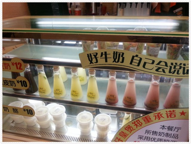 饮料