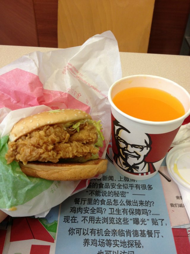 正