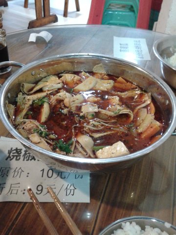 正